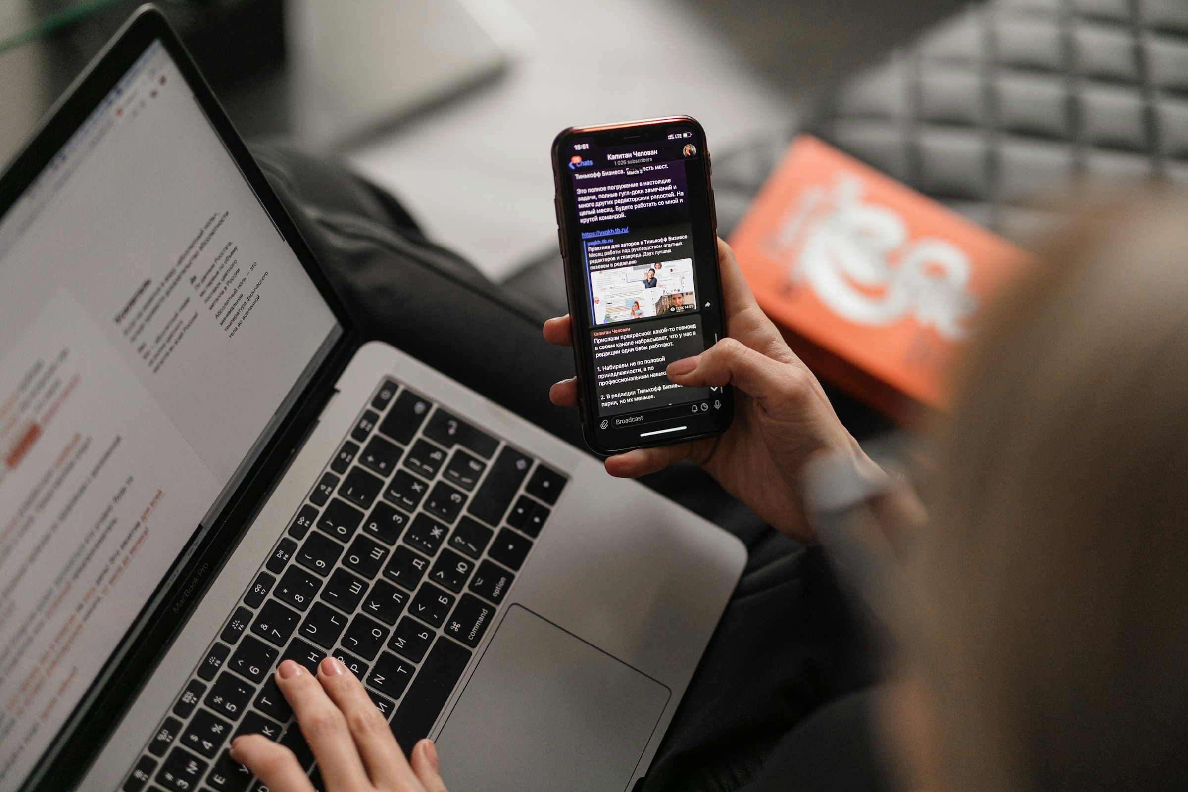 Person Using Mobile - How to Avoid Spam Filters